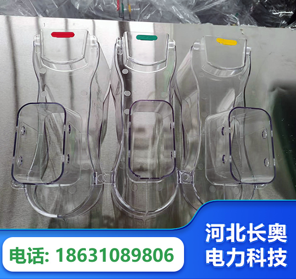 六盘水透明绝缘护罩