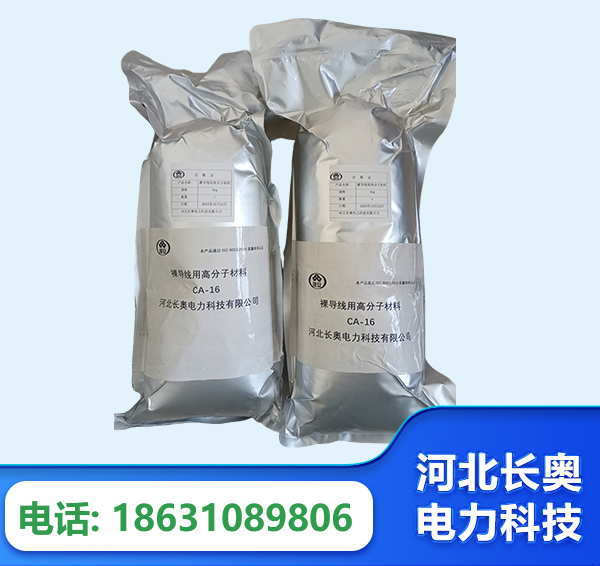 六盘水机器人覆涂用料